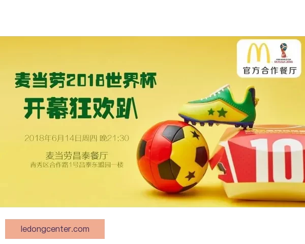 世界杯竞猜首存优惠大放送快来抢先体验超值福利活动