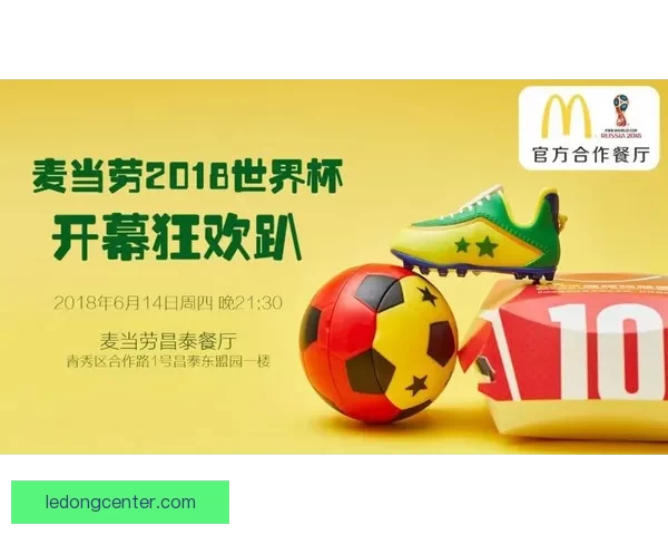 世界杯竞猜首存优惠大放送快来抢先体验超值福利活动