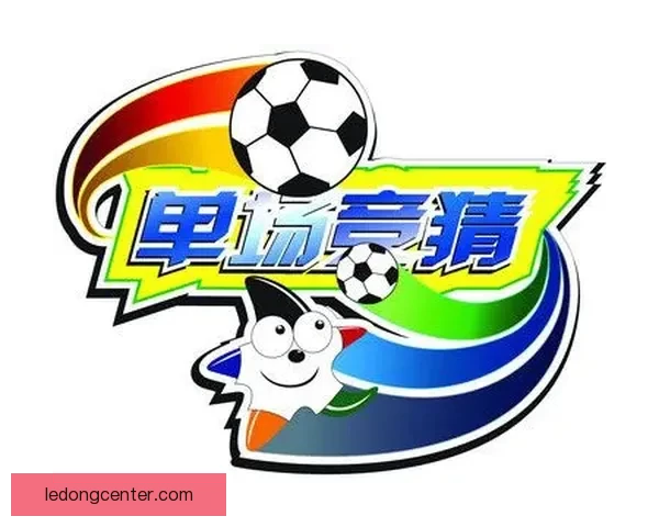 创新体育竞猜平台开启全新投注体验引领智能化互动竞技时代