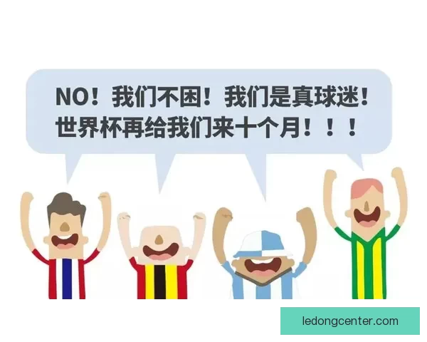 世界杯胜负竞猜玩法规则详解与策略技巧全指南