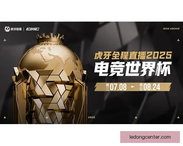世界杯买球平台推荐 优质安全的投注体验与热门赛事分析