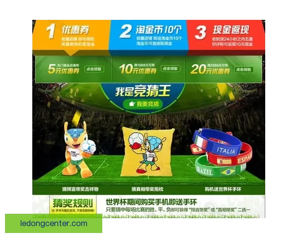 世界杯精彩对决竞猜玩法全解析带你赢得每场比赛胜利